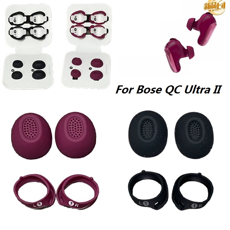 أطراف أذن أصلية لسماعة Bose Qu - مراجعة Bose Headphone Qc Ultra وسعره