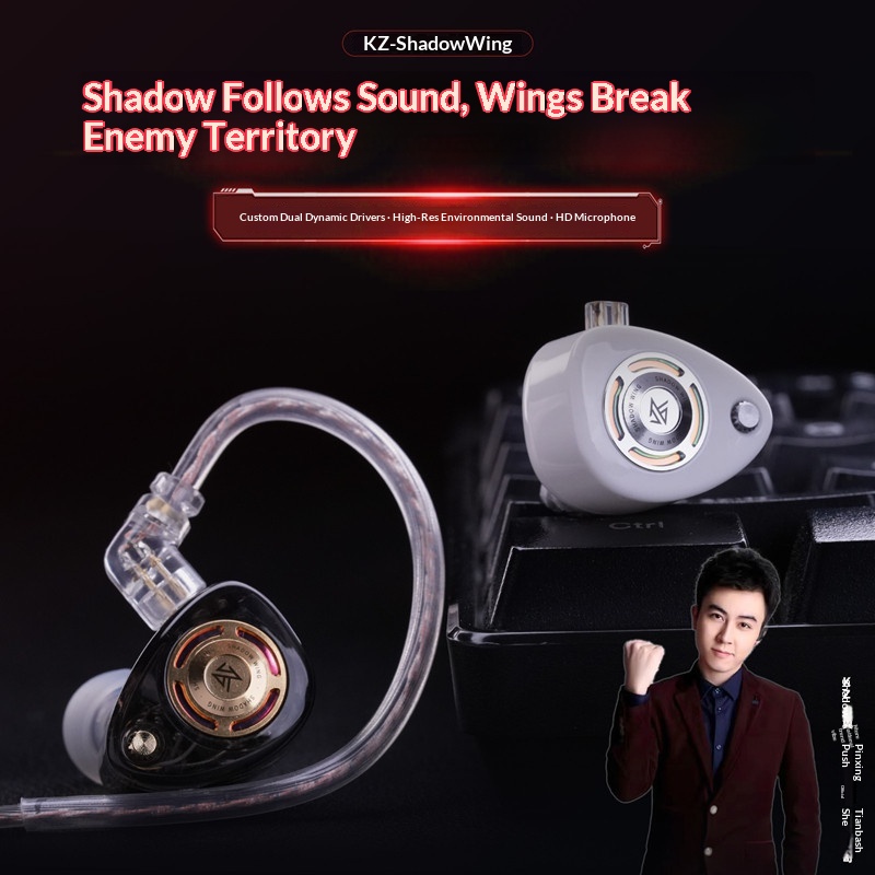 سماعات أذن KZ Shadow Wing سلكي - مراجعة Wired Earphone Mic وسعره